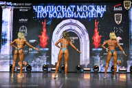 Чемпионат Москвы по бодибилдингу - 2025