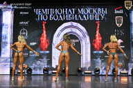 Чемпионат Москвы по бодибилдингу - 2025