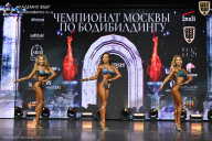 Чемпионат Москвы по бодибилдингу - 2025