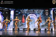 Чемпионат Москвы по бодибилдингу - 2025