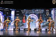 Чемпионат Москвы по бодибилдингу - 2025