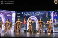 Чемпионат Москвы по бодибилдингу - 2025