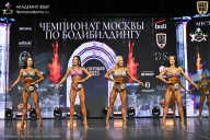 Чемпионат Москвы по бодибилдингу - 2025