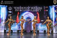 Чемпионат Москвы по бодибилдингу - 2025