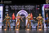 Чемпионат Москвы по бодибилдингу - 2025