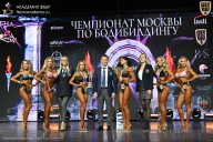 Чемпионат Москвы по бодибилдингу - 2025
