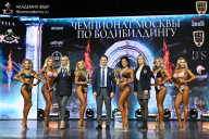 Чемпионат Москвы по бодибилдингу - 2025