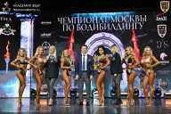 Чемпионат Москвы по бодибилдингу - 2025