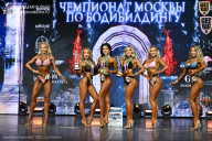 Чемпионат Москвы по бодибилдингу - 2025