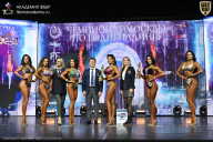 Чемпионат Москвы по бодибилдингу - 2025