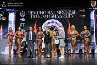 Чемпионат Москвы по бодибилдингу - 2025