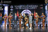 Чемпионат Москвы по бодибилдингу - 2025