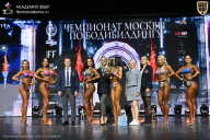 Чемпионат Москвы по бодибилдингу - 2025