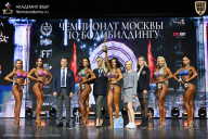 Чемпионат Москвы по бодибилдингу - 2025