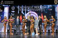 Чемпионат Москвы по бодибилдингу - 2025