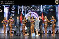 Чемпионат Москвы по бодибилдингу - 2025