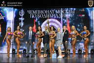 Чемпионат Москвы по бодибилдингу - 2025