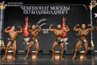 Чемпионат Москвы по бодибилдингу - 2025