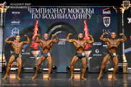Чемпионат Москвы по бодибилдингу - 2025