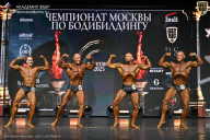 Чемпионат Москвы по бодибилдингу - 2025