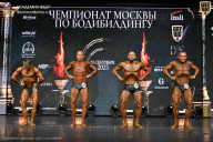 Чемпионат Москвы по бодибилдингу - 2025