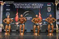 Чемпионат Москвы по бодибилдингу - 2025