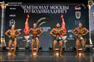 Чемпионат Москвы по бодибилдингу - 2025