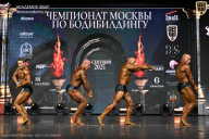 Чемпионат Москвы по бодибилдингу - 2025