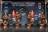 Чемпионат Москвы по бодибилдингу - 2025
