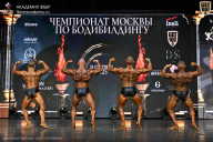 Чемпионат Москвы по бодибилдингу - 2025