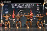 Чемпионат Москвы по бодибилдингу - 2025