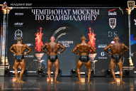 Чемпионат Москвы по бодибилдингу - 2025