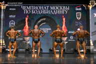 Чемпионат Москвы по бодибилдингу - 2025