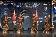 Чемпионат Москвы по бодибилдингу - 2025