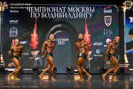 Чемпионат Москвы по бодибилдингу - 2025