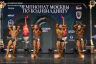 Чемпионат Москвы по бодибилдингу - 2025