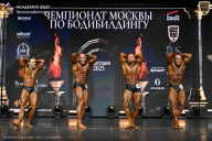 Чемпионат Москвы по бодибилдингу - 2025