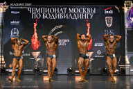 Чемпионат Москвы по бодибилдингу - 2025