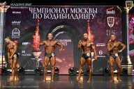 Чемпионат Москвы по бодибилдингу - 2025