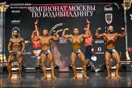 Чемпионат Москвы по бодибилдингу - 2025