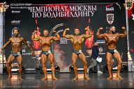 Чемпионат Москвы по бодибилдингу - 2025
