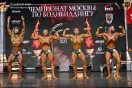 Чемпионат Москвы по бодибилдингу - 2025