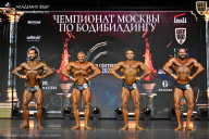 Чемпионат Москвы по бодибилдингу - 2025