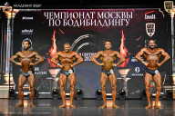 Чемпионат Москвы по бодибилдингу - 2025