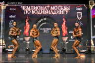 Чемпионат Москвы по бодибилдингу - 2025