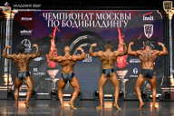 Чемпионат Москвы по бодибилдингу - 2025