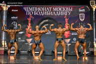 Чемпионат Москвы по бодибилдингу - 2025