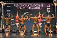 Чемпионат Москвы по бодибилдингу - 2025