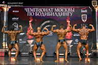 Чемпионат Москвы по бодибилдингу - 2025
