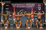 Чемпионат Москвы по бодибилдингу - 2025